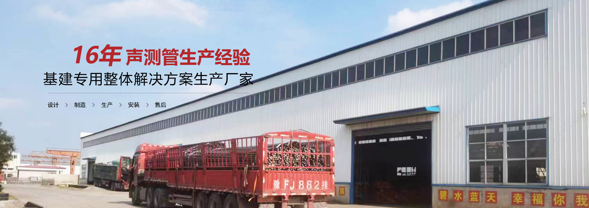 通辽声测管